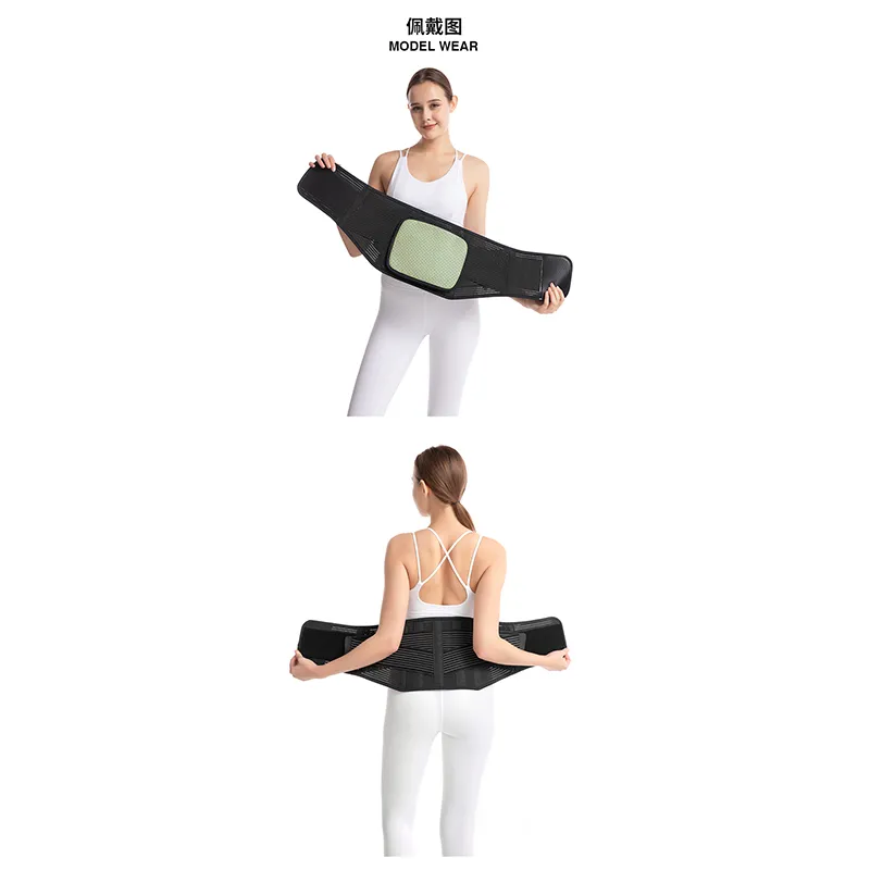 Y018 waist protector