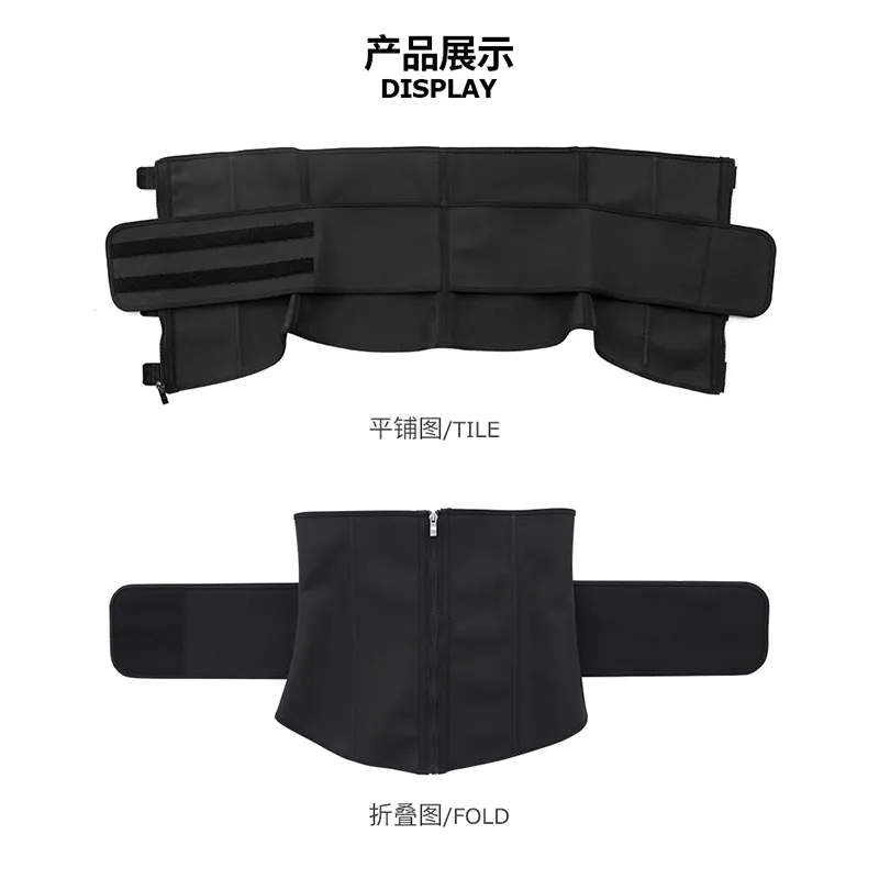 Y004s latex single pressure belt waist protector