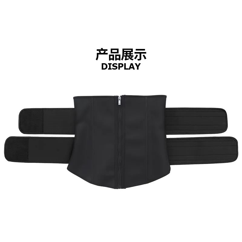 Y004s latex double pressure belt waist protector