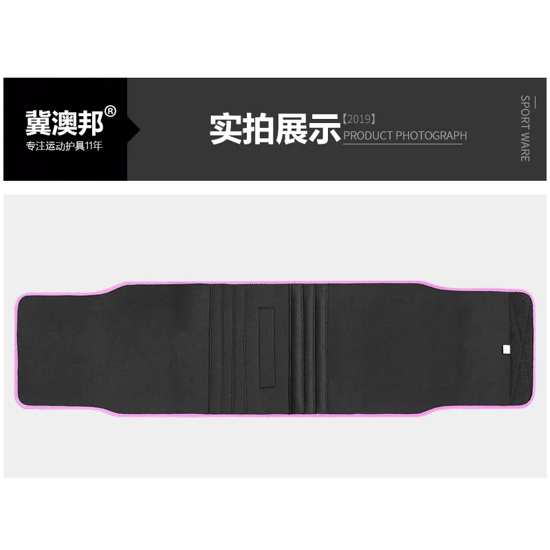 Y006 waist protector