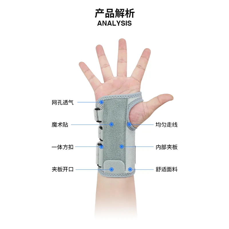 W007 sports wristband