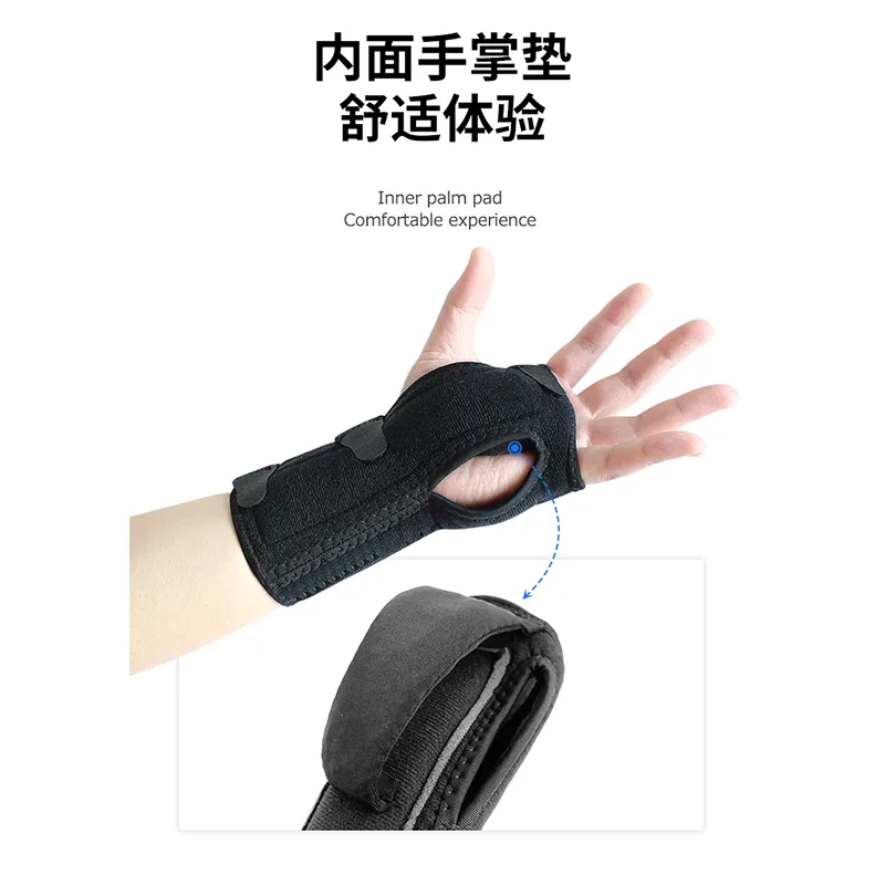 W006 sports wristband