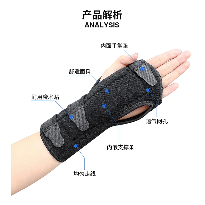 W006 sports wristband