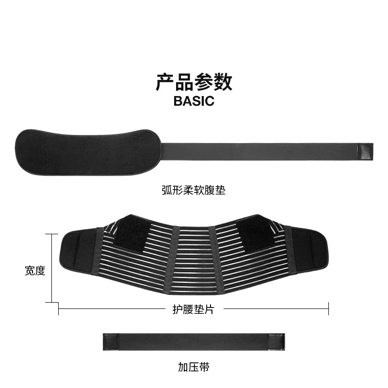 Q001 pregnant belly support belt