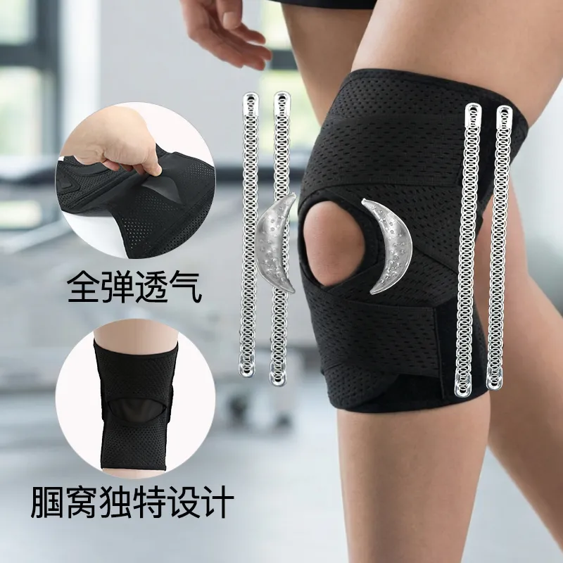 X024 Knee Brace