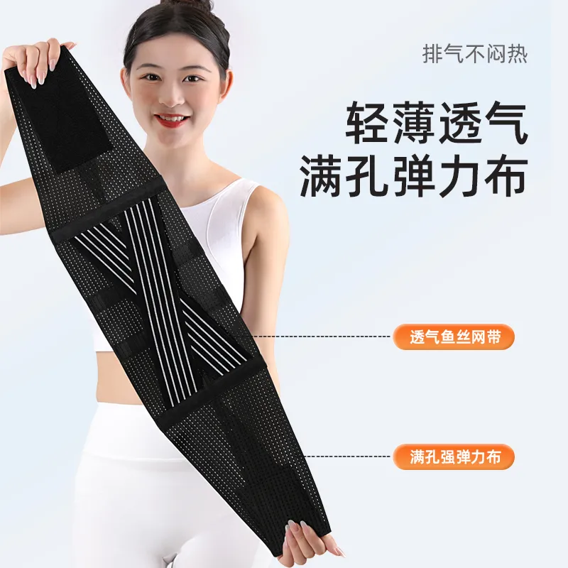 y022-summer-model-waist-guard-customizable-professional-factory-protective-main.webp
