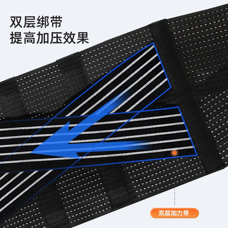 y022-summer-model-waist-guard-customizable-professional-factory-protective-main.webp